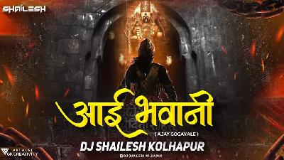 AAI BHAVANI DJ SHAILESH REMIX